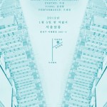 http://mysql09.lightizm.com/files/gimgs/th-65_20130105poster.jpg